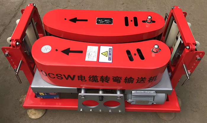 電纜輸送機哪些優(yōu)勢特征 電纜輸送機哪些優(yōu)勢特征